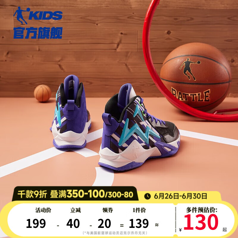 黑色/国王紫-105