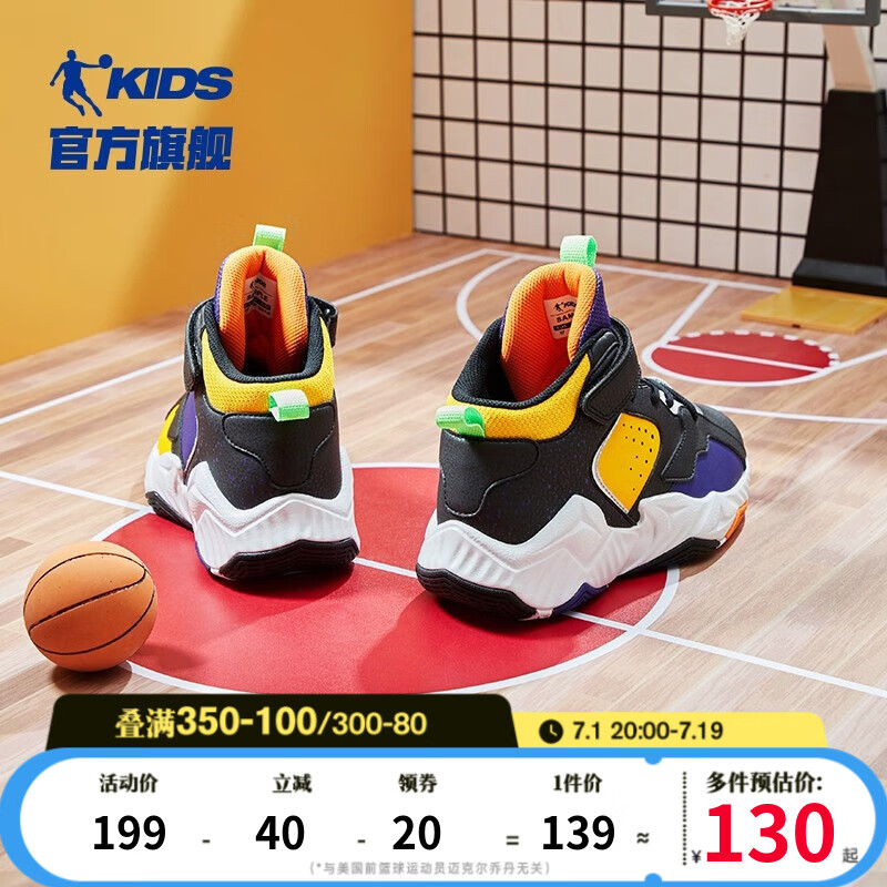 黑色/国王紫-104
