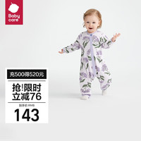babycare婴儿连体衣婴儿服春装包屁衣宝宝衣服 66cm