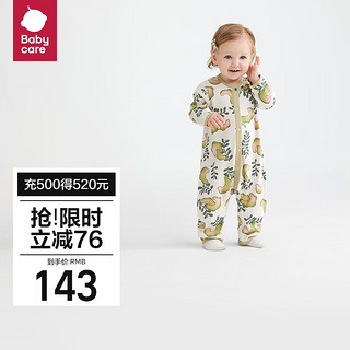 babycare婴儿连体衣桑蚕丝婴儿服春装包屁衣宝宝衣服 咯咕豆芽绿 80cm  【长袖款】咯咕豆芽绿