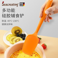 德国斯科勒丁(Seacreating)橙色耐高温一体式硅胶刮刀烘焙奶油刮板工具蛋糕铲子抹刀