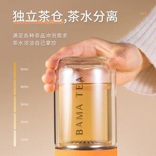 八马茶业 bamatea 茗侣 双层高硼硅玻璃 双层真空不锈钢 二合一茶水分离杯 白（不锈钢390ml、 玻璃320ml）