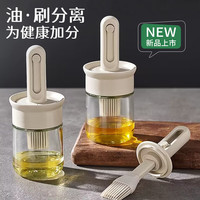 拜杰油刷带瓶一体硅胶耐高温可伸缩油刷食品级烘焙烧烤厨房烙饼油刷
