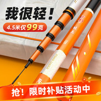佳钓尼（JIADIAONI） 伏魔鲢击鱼竿钓鱼竿手竿野钓鲢鳙竿轻量大物台钓竿渔具十大品牌 8.1m 伏魔鲢击（带竿稍）