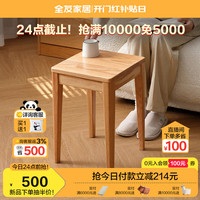 全友家居大屿纯实木餐桌椅子组合套装客厅家用吃饭方桌一桌四椅DW8056 红橡木硬面方凳A2(1包1把) 红橡木|硬面方凳A2(1包1把)