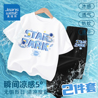 真维斯男童夏季纯棉短袖中大童两件套2024年潮流短袖t恤长款防蚊裤套装 白/K宇航员黑色/K泳圈宇航员小标 120