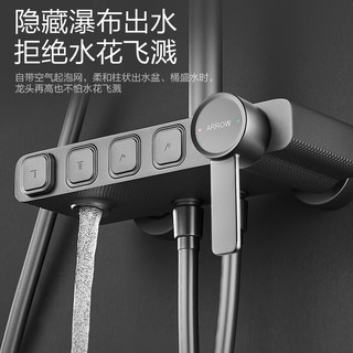  箭牌 ARROW AE34149MZHGGSP 淋浴花洒套装 枪灰 恒温款