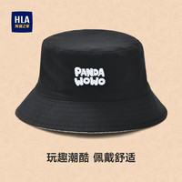 HLA海澜之家panda wowo熊猫渔夫帽儿童双面帽子HXAMZC0ADDY511 BB沉松黑 56cm