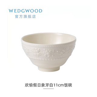 WEDGWOOD欢愉假日11cm饭碗家用陶瓷餐碗单个瓷碗米饭碗面碗 欢愉假日象牙白11cm饭碗