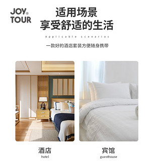 JOYTOUR一次性剃须刀含剃须泡 便携男士旅行出差便携手动刮胡刀 10套装