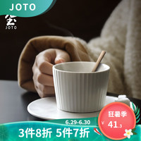 九土日式陶瓷咖啡杯带碟北欧简约马克杯创意家用下午茶水杯拉花杯子 咖啡杯碟-白