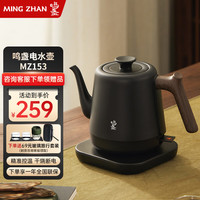 鸣盏电水壶热水壶0.8L手冲咖啡壶长嘴茶艺壶烧水壶304不锈钢泡茶壶 黑色0.8L（MZ153） 800ml