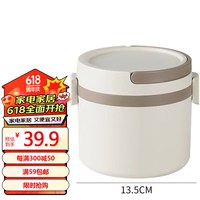 国风304不锈钢提锅900ml 防溢保温饭盒保温桶便携式手提饭盒 象牙白  900ml