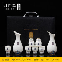 鼎艺 陶瓷白酒酒具套装酒杯白酒分酒器酒壶高脚杯酒盅家用礼盒装酒具 福意酒具白色礼盒装