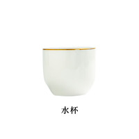 陶相惠 景德镇陶瓷米饭碗 菜盘 单碗 面碗 个人位 散件任意组合搭配公司 金边-水杯