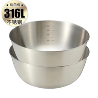 苏德乐【两件套】不锈钢沙拉碗家用盆韩式沙拉碗水果碗家用实用凉拌饭碗 容量约2000ml【直径25cm】两个装