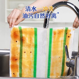 惠造竹纤维洗碗布抹布厨房抹布不沾油不掉毛 加大加厚抗菌吸水洗碗巾