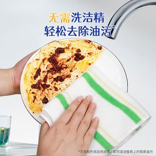 惠造竹纤维洗碗布抹布厨房抹布不沾油不掉毛 加大加厚抗菌吸水洗碗巾