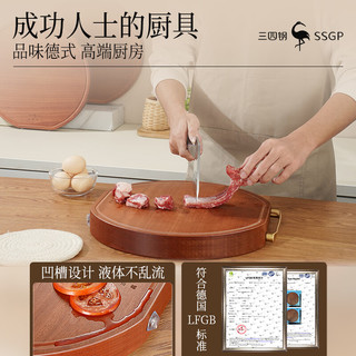 三四钢 SSGP红硬铁木菜板整木砧板抗菌切菜板家用圆形实木菜墩防霉案板 【小号】红硬铁木33*3cm 【铁木】33CM：圆形