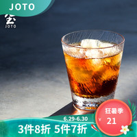 九土日式手工锤纹玻璃杯子家用厚底果汁冷饮杯ins啤酒威士忌冰咖啡杯 款式四