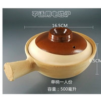 楚歌质优品家用传统煲仔饭砂锅 广东老式陶土砂锅2-3人纯手工双耳炖肉锅 单柄1人份