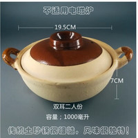 家用传统煲仔饭砂锅 广东老式陶土砂锅2-3人纯手工双耳炖肉锅 双耳2人份
