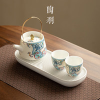 陶羽羊脂玉瓷国色天香提梁壶一壶两杯家用茶壶茶杯茶盘功夫茶具泡茶器 国色天香·白瓷提梁壶小套组