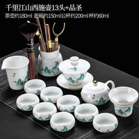 唐丰白瓷功夫茶具用品小套家用轻奢高档泡茶壶茶杯办公会客玉瓷茶器
