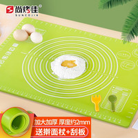 尚烤佳 硅胶垫 硅胶揉面垫烘焙不粘和面垫面板食品级加厚耐高温带刻度防滑擀面垫 70*50cm大号套装 硅胶垫套装(芽咪)【70X50cm厚度2mm】