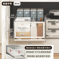御仕家自由搭配收纳筐 厨房调料架柜子拉篮抽拉式多层置物架多功能 标准中号