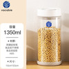 VACABLE全自动真空罐 密封保鲜 智能电动抽气 茶叶罐 咖啡豆罐 杂粮收纳 电动真空密封罐1350ml 电动真空密封罐 1350ml
