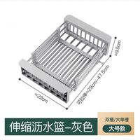 婆青厨房沥水架不锈钢可伸缩水槽架置物架家用餐具碗筷收纳碗碟架 大号灰色