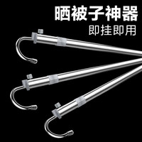 佳运来晒被子阳台晾衣杆挂钩室内免打孔折叠伸缩杆晾衣架易收纳衣杆 【配件】两U型挂钩+两膨胀螺丝