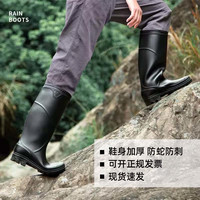 雨牧雨鞋男款高筒劳保防水防滑胶鞋钓鱼水鞋中筒工地耐磨长筒雨靴