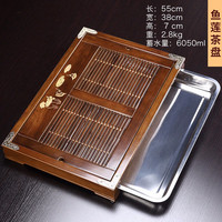 唐丰茶盘家用简约托盘实木茶台功夫小茶台茶托盘小茶盘排水储水式茶海 鱼莲配不锈钢茶盘