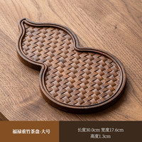 木语瓷缘黑檀木茶盘家用简约整块实木茶托盘竹制干泡盘功夫茶具简约茶台 福禄重竹茶盘大号