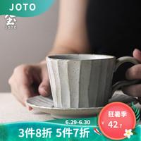 九土日式复古条纹水杯创意怀旧咖啡杯纯手工粗陶马克杯下午茶杯碟套装 咖啡杯+碟子