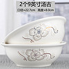2个汤古大碗创意家用陶瓷汤碗可爱吃泡面碗大号个性微波炉碗 2个9英寸汤古(简爱)