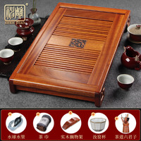 神雕（SHEN DIAO）实木茶盘抽屉式储水排水双用鸡翅木茶台功夫茶具家用高档茶托盘 花梨茗汇(65x36)+茶具配件套组