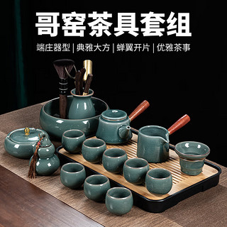 哥窑功夫茶具套装家用客厅办公会客窑变日式侧把泡茶壶现在简约茶杯整套可开片 10头哥窑(侧把壶-木)+不倒杯+茶道合金