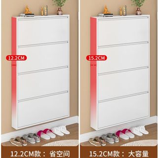河洛汇泉超薄钢制翻斗鞋柜挂墙悬空小户型家用简约窄鞋橱门口玄关柜小鞋架 超薄三斗1033*508*122 超薄三斗	1033*508*122