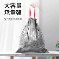 恒澍 抽绳垃圾袋家用加厚手提式自动收口银色收纳袋大号塑料袋厨房