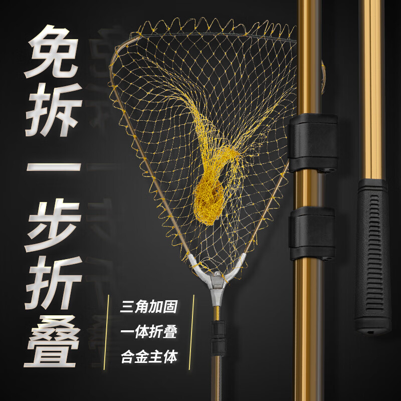 渔技折叠抄网钓鱼网兜可折叠便携捞鱼网伸缩网杆折叠抄网头大物青鲟鱼 1.5m 三角大物抄网 其他/other