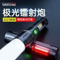 WARSUN 603手电筒强光充电超亮小手电家用户外便携多功能远射电筒镭射
