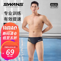 SWANS 泳裤 男士专业游泳短裤男士三角专业训练大码抗氯男士泳裤 SY-A00