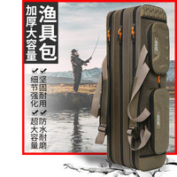 龙天将帆布鱼竿包轻便防水可放伞钓鱼收纳包多功能伞包杆包大容量渔具包 【