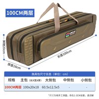 龙天将帆布鱼竿包轻便防水可放伞钓鱼收纳包多功能伞包杆包大容量渔具包 【100cm双层复合加厚】