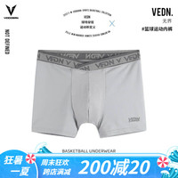 维动(VEIDOORN)无界系列男士超轻无感运动内裤专业篮球训练跑步健身平角裤四角裤 无界三条装(颜色可自选)