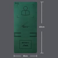 点润 YJ-20新仰卧起坐训练垫 长1830*宽800*高6mm