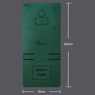 点润 YJ-20新仰卧起坐训练垫 长1830*宽800*高6mm